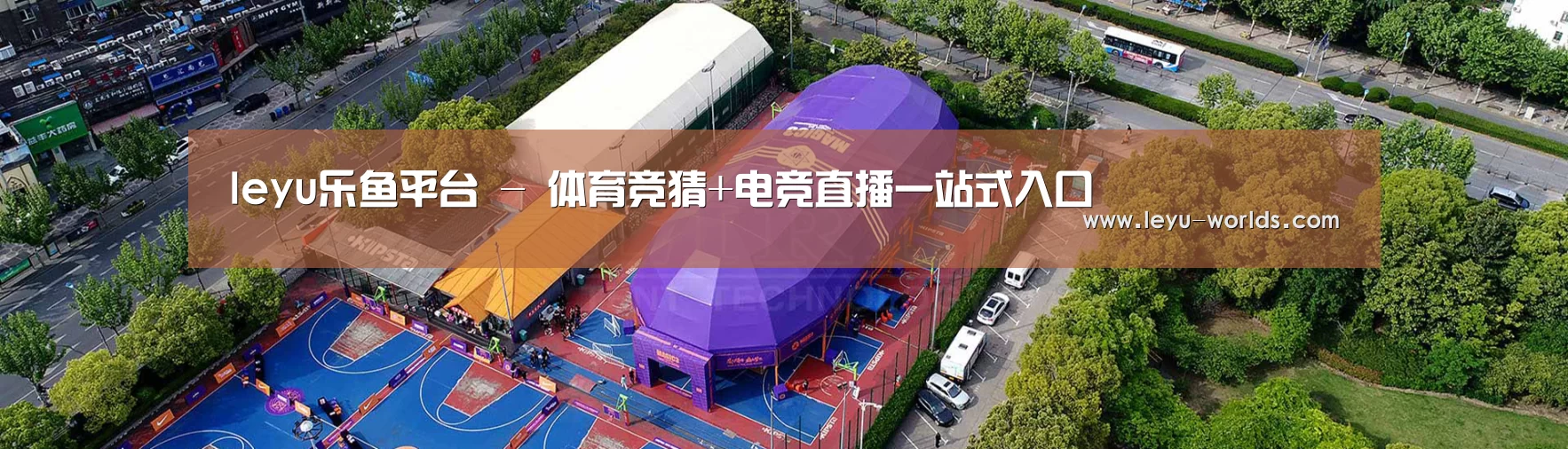 中英双语户外篷房帐篷睡袋网站模板