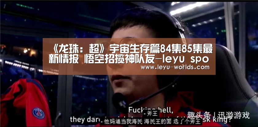 乐鱼体育