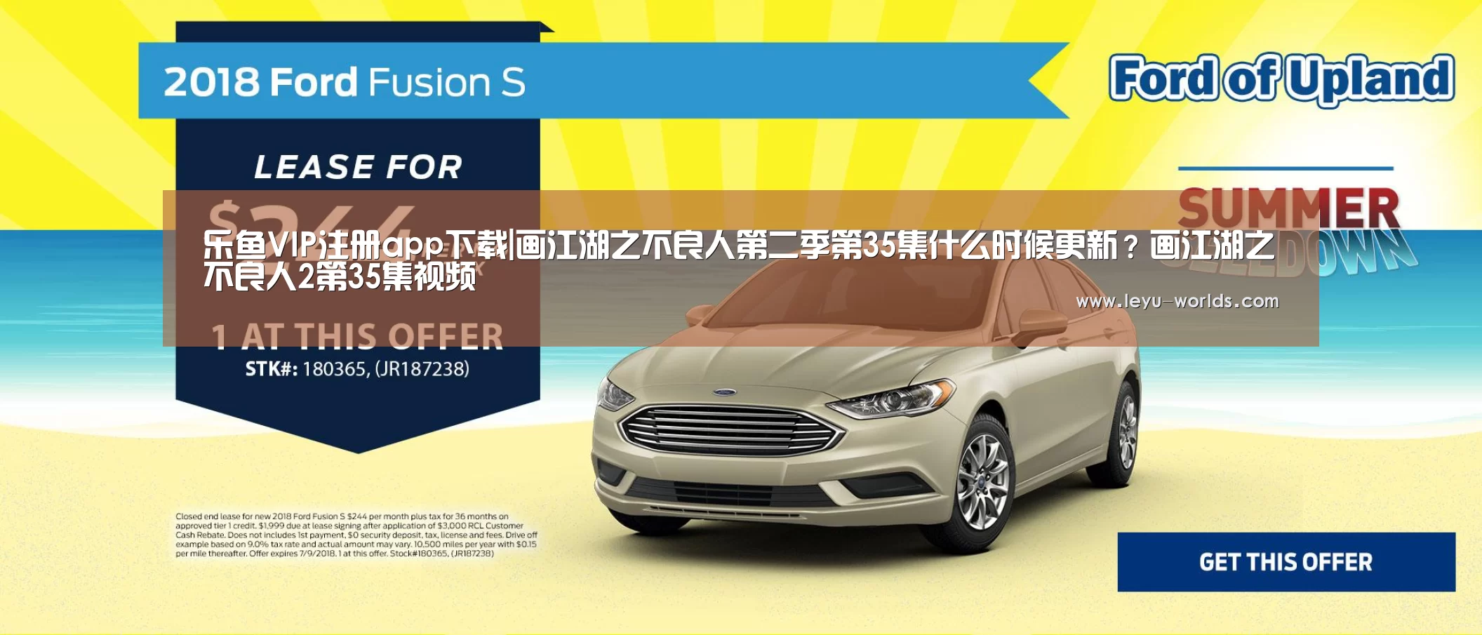 乐鱼VIP注册app下载|画江湖之不良人第二季第35集什么时候更新？画江湖之不良人2第35集视频