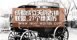 leyu sports