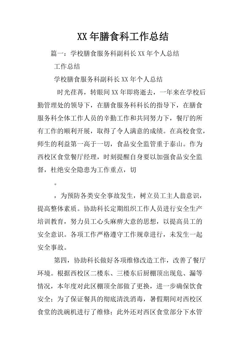 DNF官方动画《阿拉德:宿命之门》战斗预告片热血上线‘登录入口’