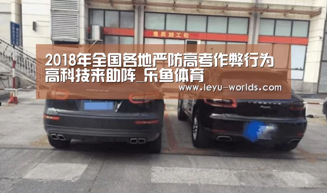 乐鱼VIP注册app下载