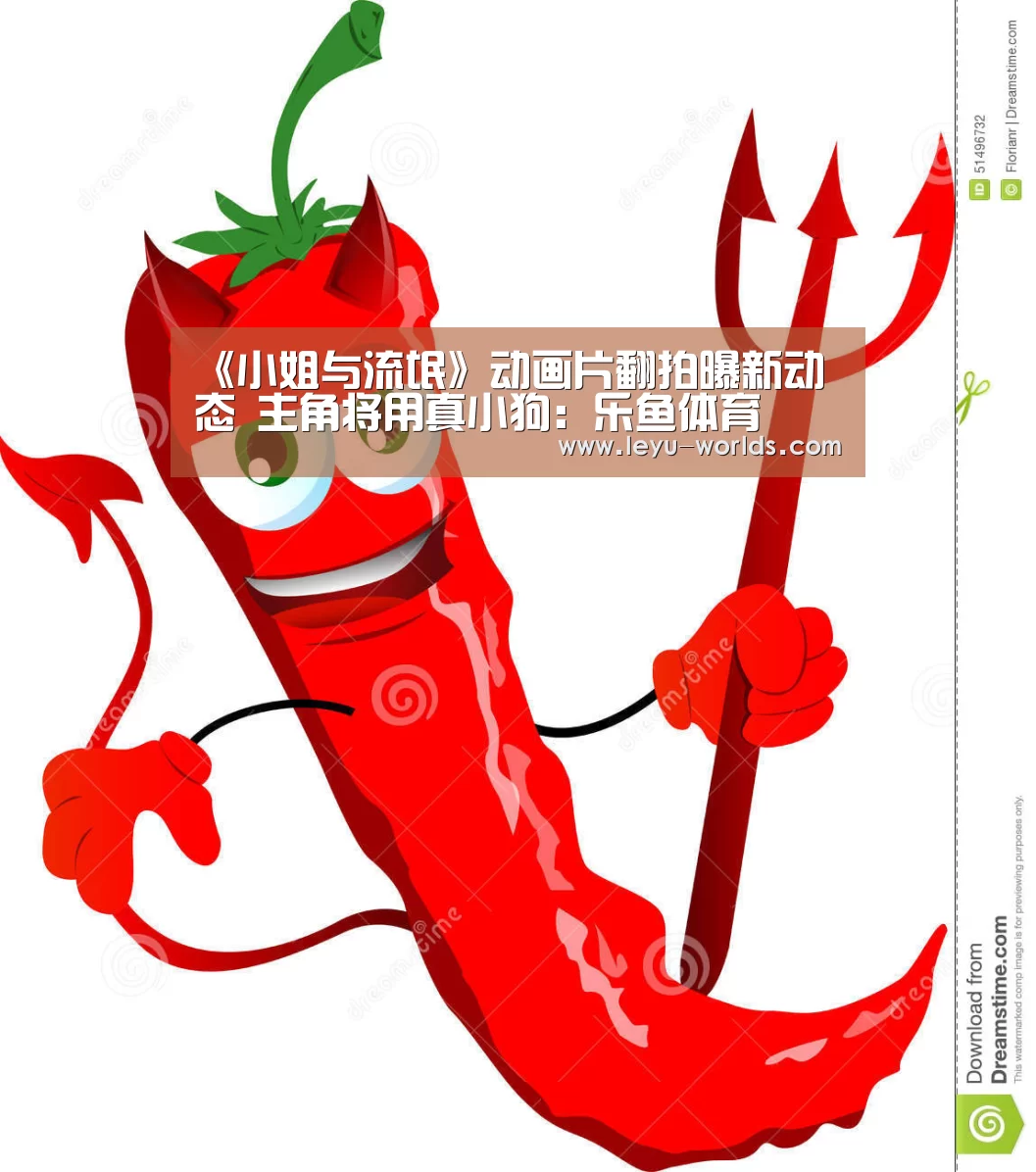 乐鱼VIP注册app下载