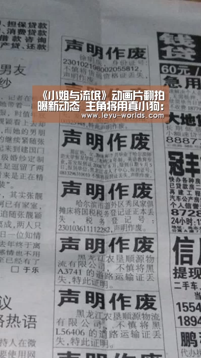 乐鱼VIP注册app下载