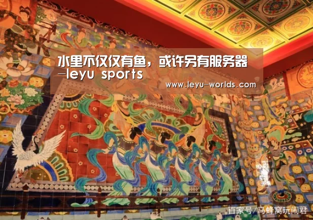 乐鱼VIP注册app下载