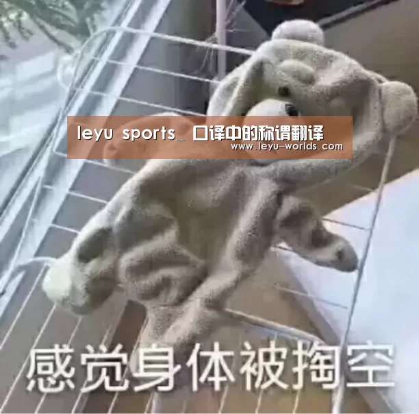 乐鱼VIP注册app下载