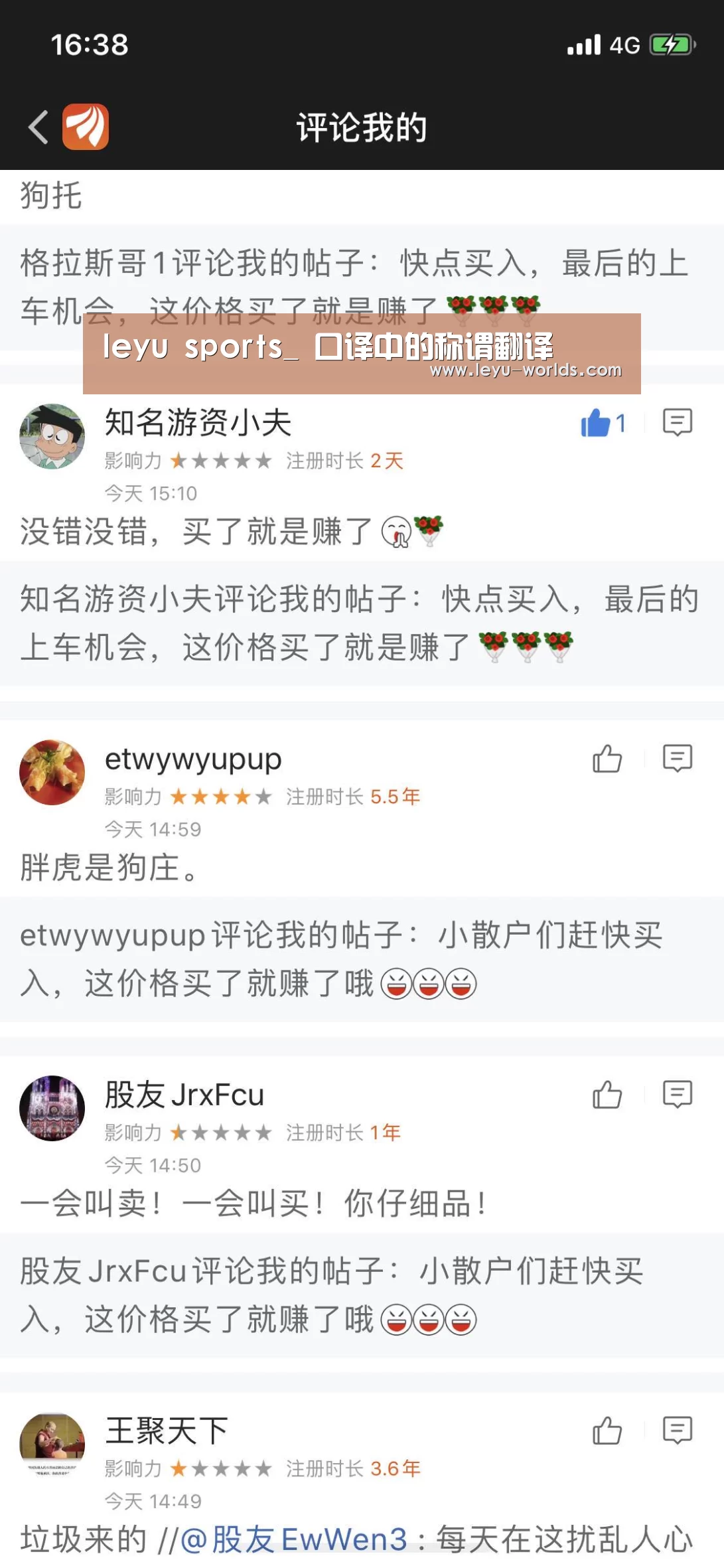 乐鱼VIP注册app下载