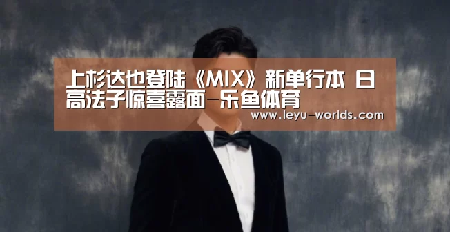乐鱼VIP注册app下载