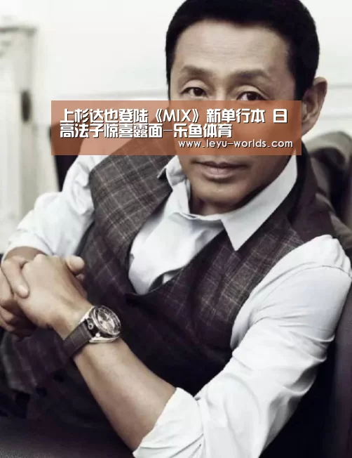 乐鱼体育