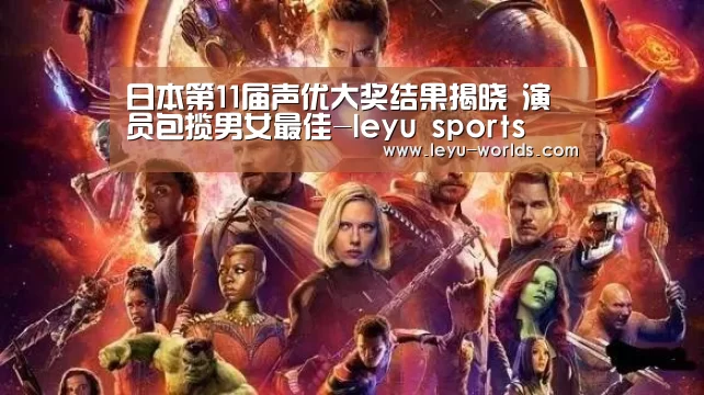 乐鱼体育