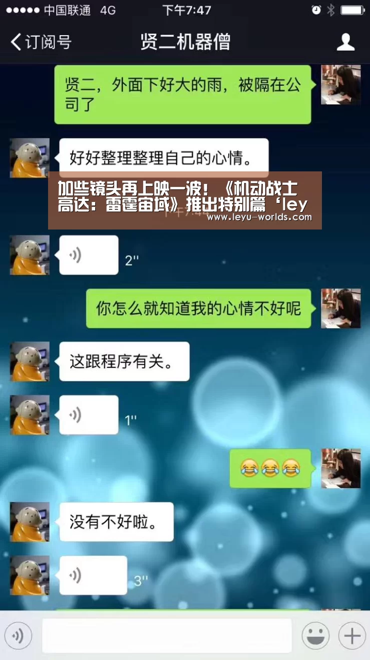 乐鱼体育
