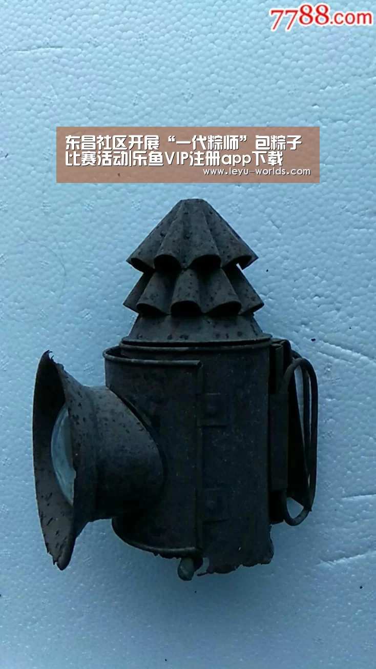 东昌社区开展“一代粽师”包粽子比赛活动|乐鱼VIP注册app下载